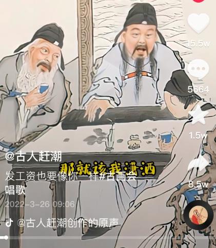 抖音古画会唱歌项目，创意视频月收入四位数，新手即可操作！【教程+素材+软件】-创盟网
