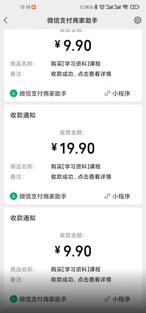 叁心笔记：简单复制粘贴赚钱项目，日入500+，已亲测可行！（小白可做）-创盟网