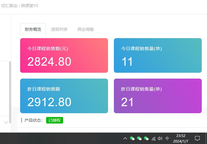 图片[2]-资源站合集网站 全网项目库变现-如何通过卖项目收学员-附多种引流创业粉方法-创盟网