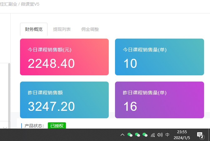 图片[1]-资源站合集网站 全网项目库变现-如何通过卖项目收学员-附多种引流创业粉方法-创盟网