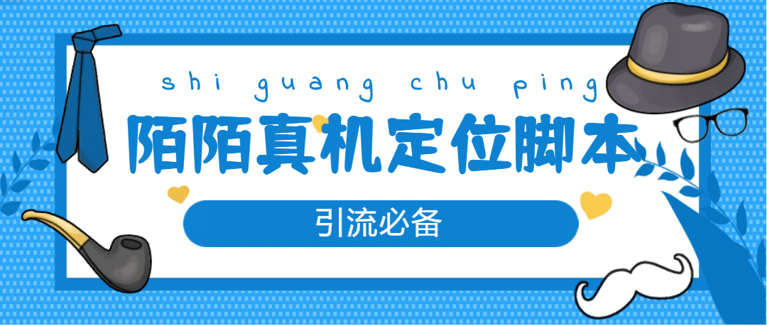 从0-1快速起号实操方法，教你打造百人/直播间（全套课程+课件）-创盟网