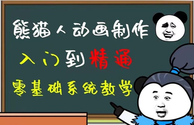 豆十三抖音快手沙雕视频教学课程，快速爆粉（素材+插件+视频）-创盟网