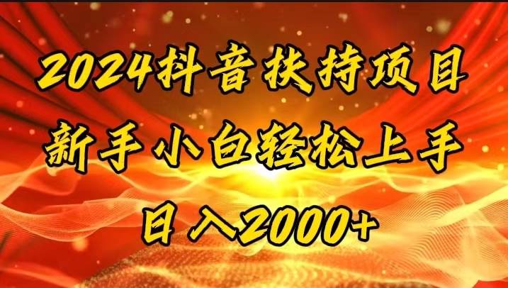 一键生成短剧解说视频，百分百过原创，几分钟一条，无脑操作，日入3000+-创盟网