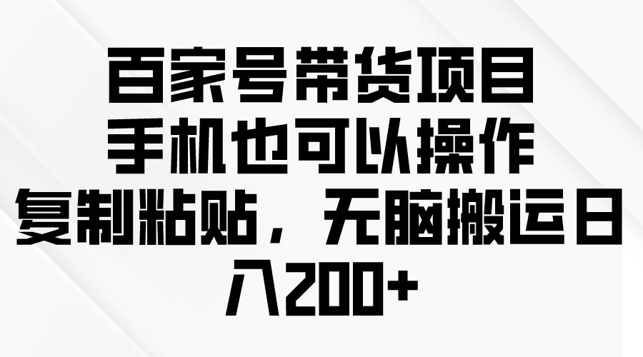 问卷调查2-5元一个，每天简简单单赚50-100零花钱-创盟网