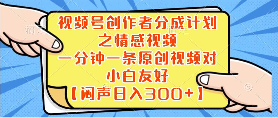 小红书AI宝宝漫画，轻松引流宝妈粉，小白零基础操作，日入500-创盟网