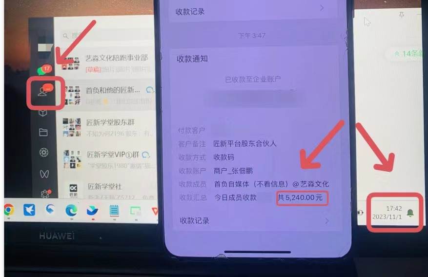 年底最火红包封面项目，风口项目单月变现六位数保姆级教程！-创盟网