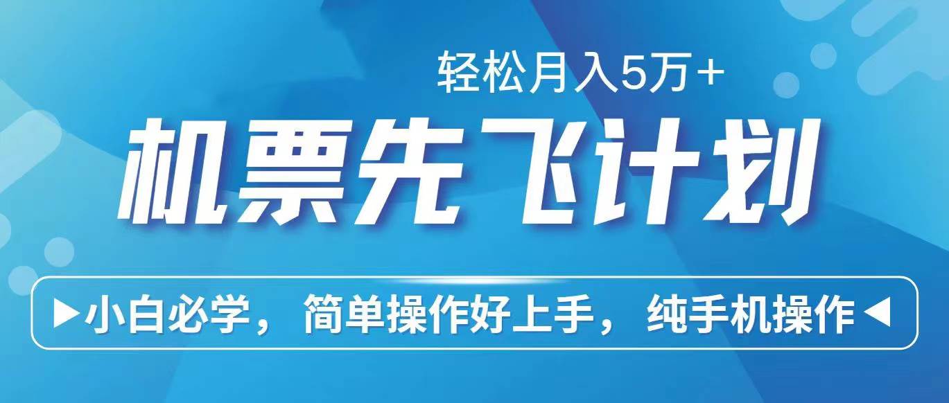 2024年闲鱼小红书暴力引流，傻瓜式纯手机操作，利润空间巨大，日入3000+-创盟网