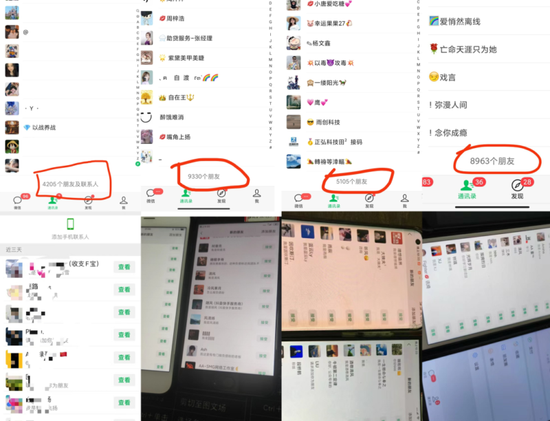 图片[7]-你还在到处找项目？还在当韭菜？我靠网创资源站一个月收入5万+，曾经我也是个失败者。-创盟网