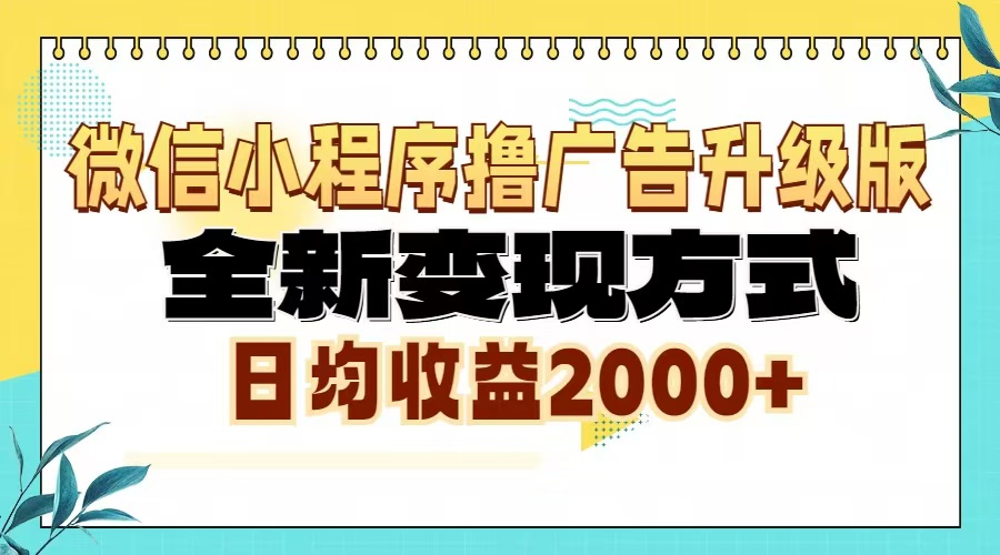 搭建网创项目资源站自动采集发布年入百W，实战全流程，手把手教你搭建-创盟网