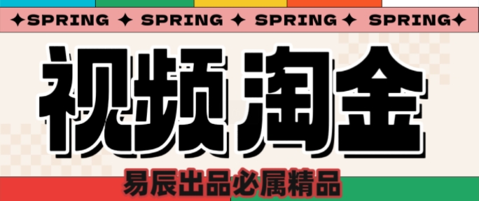 央视没曝光的“视频淘金”暗流：中年人正在批量注册小号-创盟网