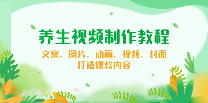【小程序自动裂变项目】全自动推广，被动收益稳定500-2000+-创盟网